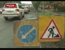 Госавтоинспекция срочно проверит дорожников и чиновников
