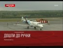 Авиаперевозчик не обязан возить багаж бесплатно по невозвратным билетам