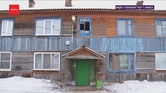 Веб-камеры Ачинска онлайн. Видео из городов Красноярского края