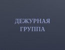 Чем отличаются азс газпром и газпромнефть. Смотреть фото Чем отличаются азс газпром и газпромнефть. Смотреть картинку Чем отличаются азс газпром и газпромнефть. Картинка про Чем отличаются азс газпром и газпромнефть. Фото Чем отличаются азс газпром и газпромнефть