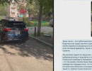  Красноярский таксист отказался везти ветерана СВО