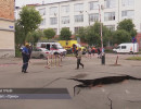  Провал рядом с домом на Бограда, 114 начали засыпать