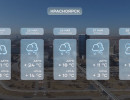  В Красноярск идёт похолодание после недели жары