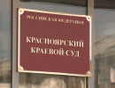  Краевой суд рассмотрит иск против эвтаназии бездомных животных