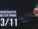 мурадян карен завенович биография. Смотреть фото мурадян карен завенович биография. Смотреть картинку мурадян карен завенович биография. Картинка про мурадян карен завенович биография. Фото мурадян карен завенович биография