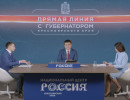  Больше 2,5 тысяч обращений поступило на прямую линию губернатора