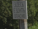  «Дежурная группа»: на Лесопильщиков после дождя промыло огромные ямы