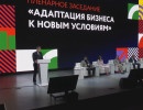  Дни предпринимательства стартовали в Красноярском крае