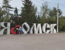  Беспилотную опасность впервые объявили в соседней Омской области