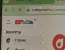  YouTube снова заработал в России