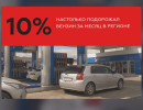  За месяц бензин подорожал на 10% в Красноярском крае