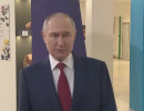 Путин подвел итоги телефонного разговора с Трампом