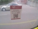  Красноярку в автобусе попросили оплатить проезд переводом