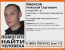  Квадроциклист пропал в лесу возле Бугачево