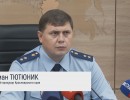  ЖСК, пирамиды и подпорная стена: прокурор края отчитался о работе