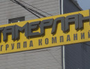  Охранную фирму «Тамерлан» заподозрили в картельном сговоре