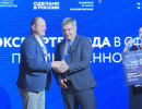  В Красноярске назвали победителей конкурса «Экспортер года»