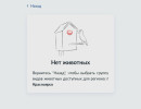  Красноярские охотники не могут получить разрешение на добычу медведя