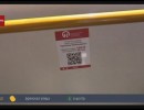 В автобусах забуксовала система безнала