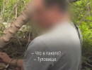  Красноярец убил и расчленил гражданскую жену