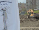  Как идет расширение Боготольского переулка?