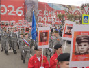  Больше 25 тысяч красноярцев прошли сегодня в Бессмертном полку