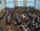  Как прошла первая сессия пятого созыва Заксобрания края?