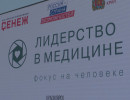  Красноярск может стать точкой образования для медиков