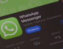  Роскомнадзор ограничил звонки в Telegram и WhatsApp