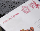  Поздравления от президента вручают ветеранам и детям войны